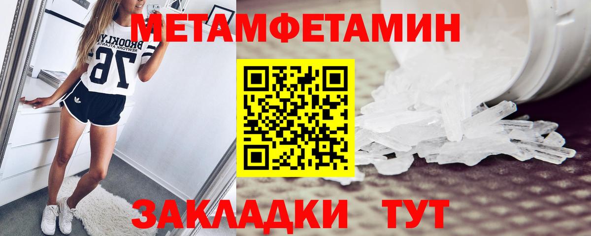 АМФ VHQ  АМФЕТАМИН  Чебоксары  Вход с VPN  АМФ 