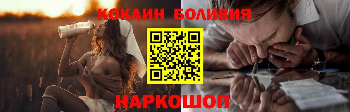 Cocaine VHQ Чебоксары