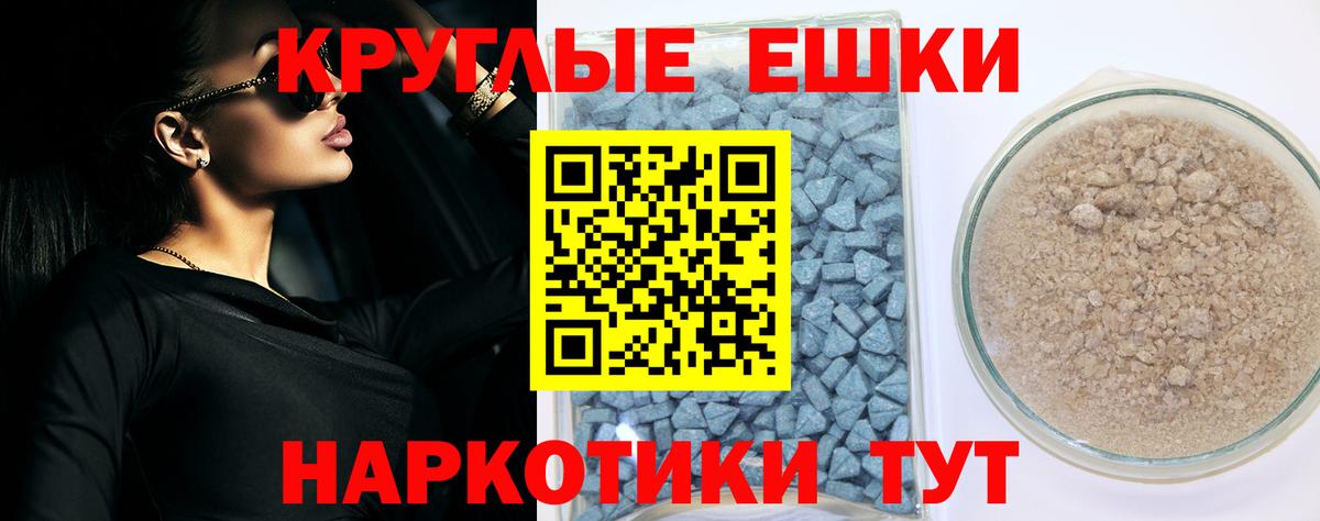 Экстази MDMA  Вход с VPN  Чебоксары  Ecstasy 300 mg 