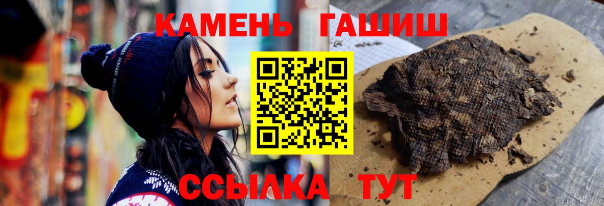 Гашиш Premium  ГАШИШ  Вход с VPN  Чебоксары  ГАШИШ хэш 