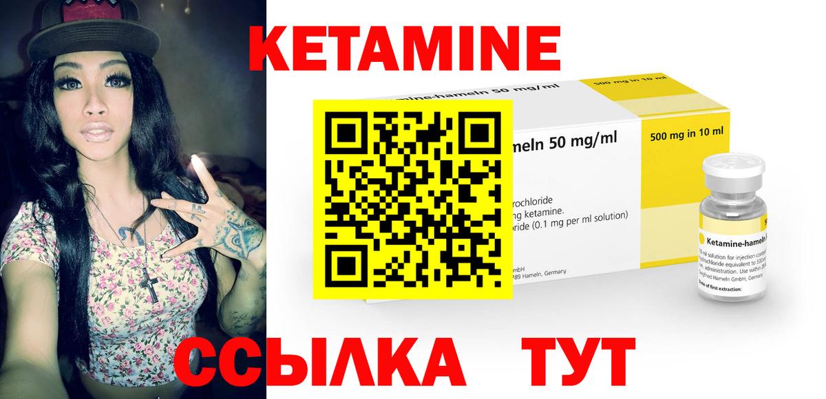 блэк спрут как зайти  Вход с VPN  Чебоксары  Кетамин ketamine 