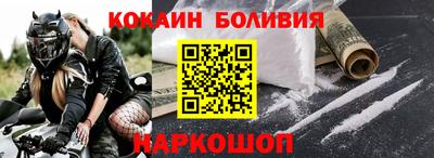 героин Малоярославец