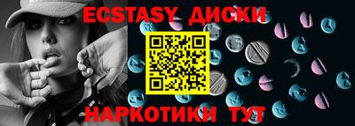 стаф Малгобек