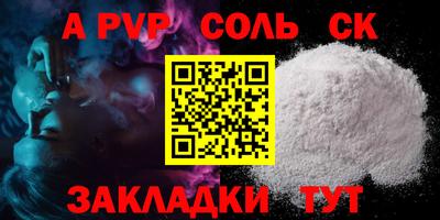 стаф Малгобек