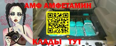 стаф Малгобек