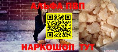 стаф Малгобек