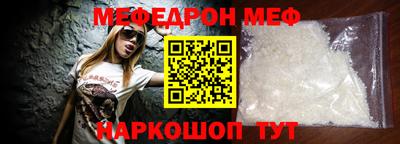 стаф Малгобек