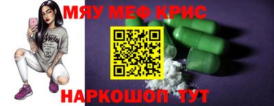 ECSTASY Мариинск