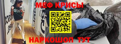 стаф Малгобек