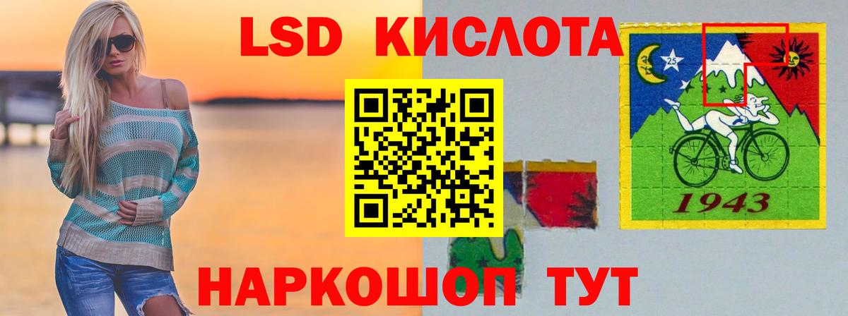 LSD-25 экстази ecstasy Чебоксары