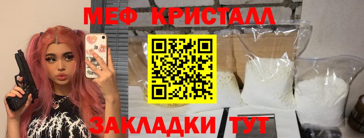Чебоксары  МЯУ-МЯУ мука  Вход с VPN 