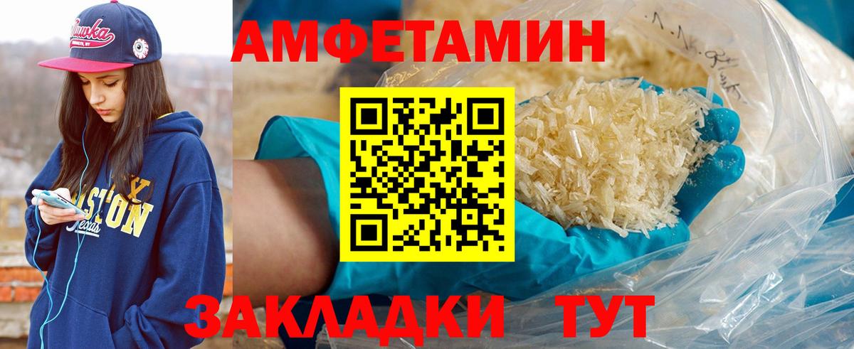 Чебоксары  Метамфетамин Methamphetamine  Вход с VPN 
