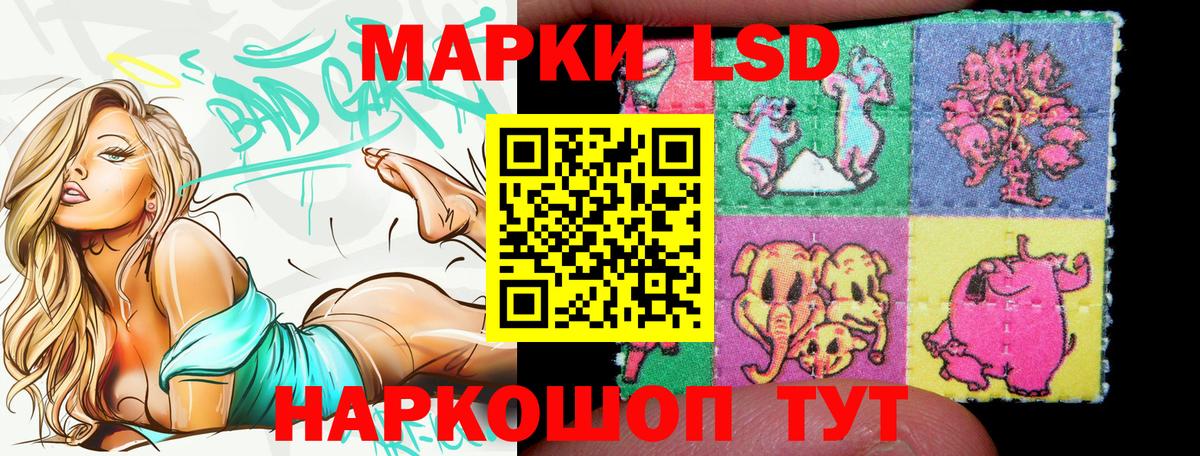 Марки NBOMe 1500мкг Чебоксары