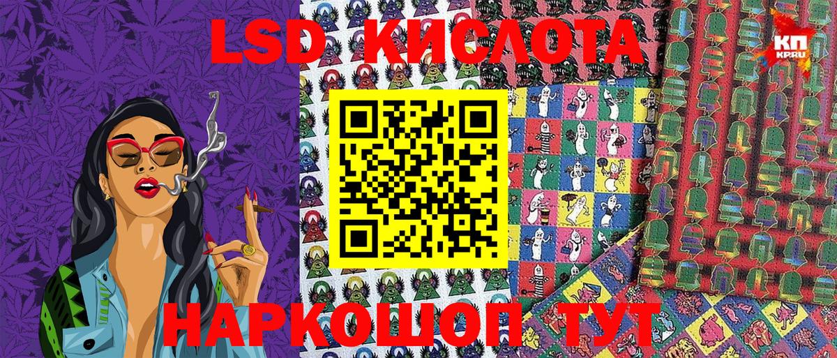 Наркотические марки 1500мкг  Вход с VPN  Чебоксары 