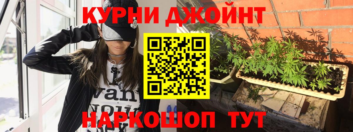 Марихуана White Widow Чебоксары