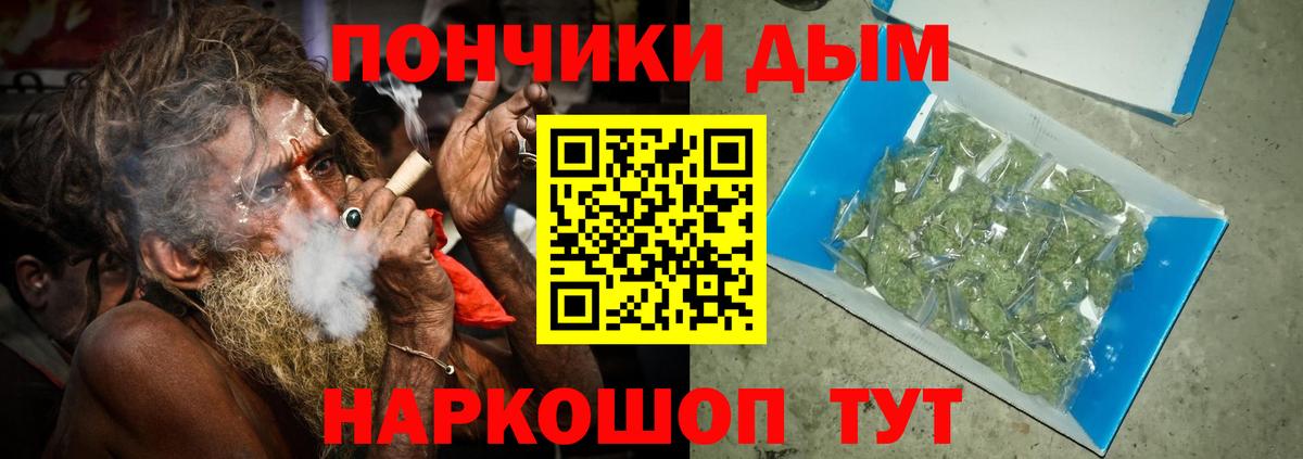 Чебоксары  Канабис марихуана  Вход с VPN  Марихуана сатива  Каннабис план 
